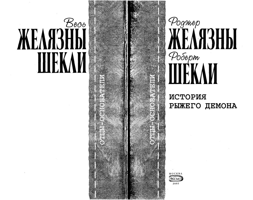 p0003