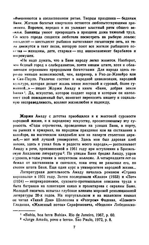 p0010