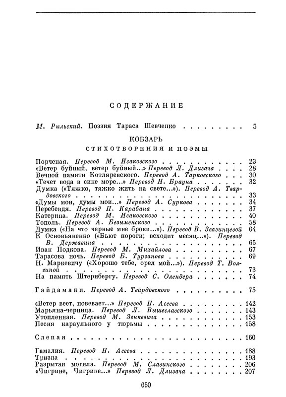 p0681