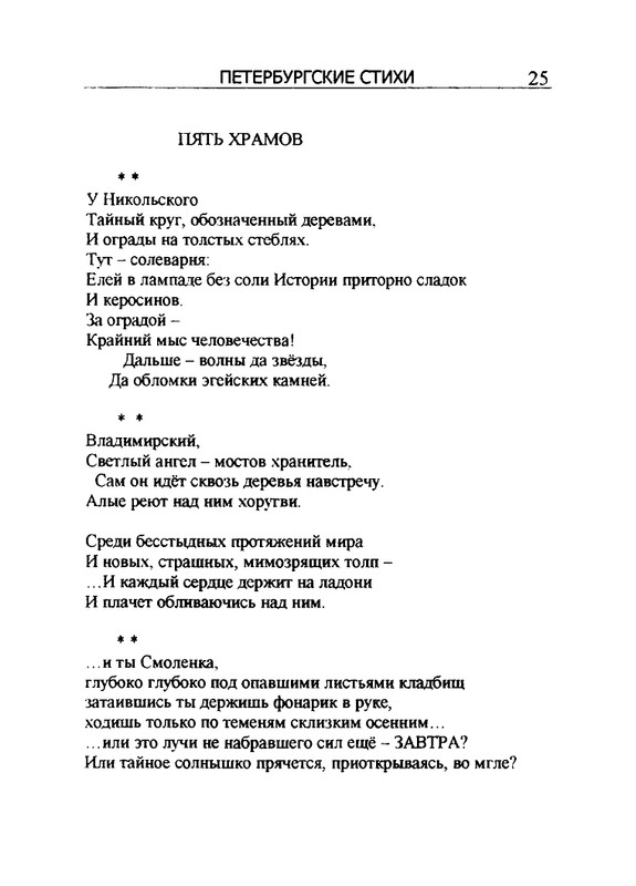 2005-page-0026