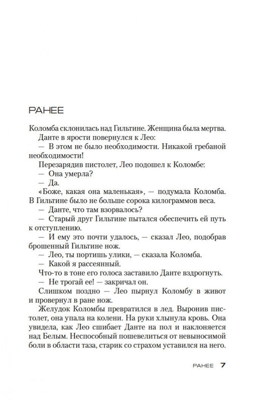 1-page-0006
