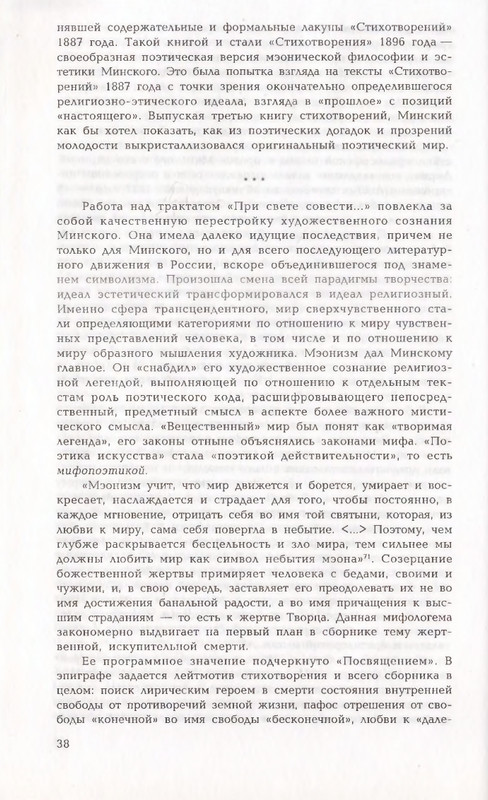 page-0038