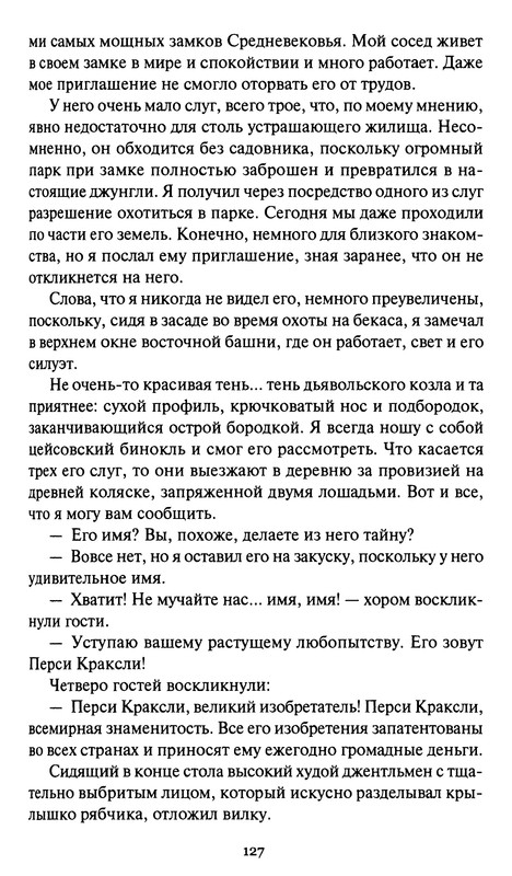 p0130