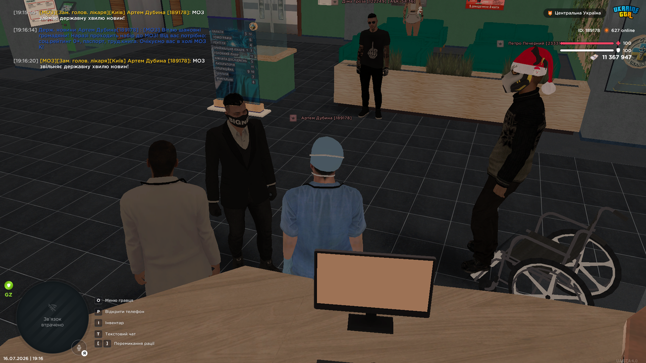 UKRAINE GTA 16 07 2026 19 16 23
