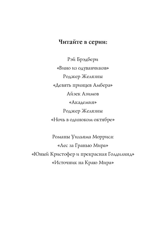 ITD000000000936323-page-0002