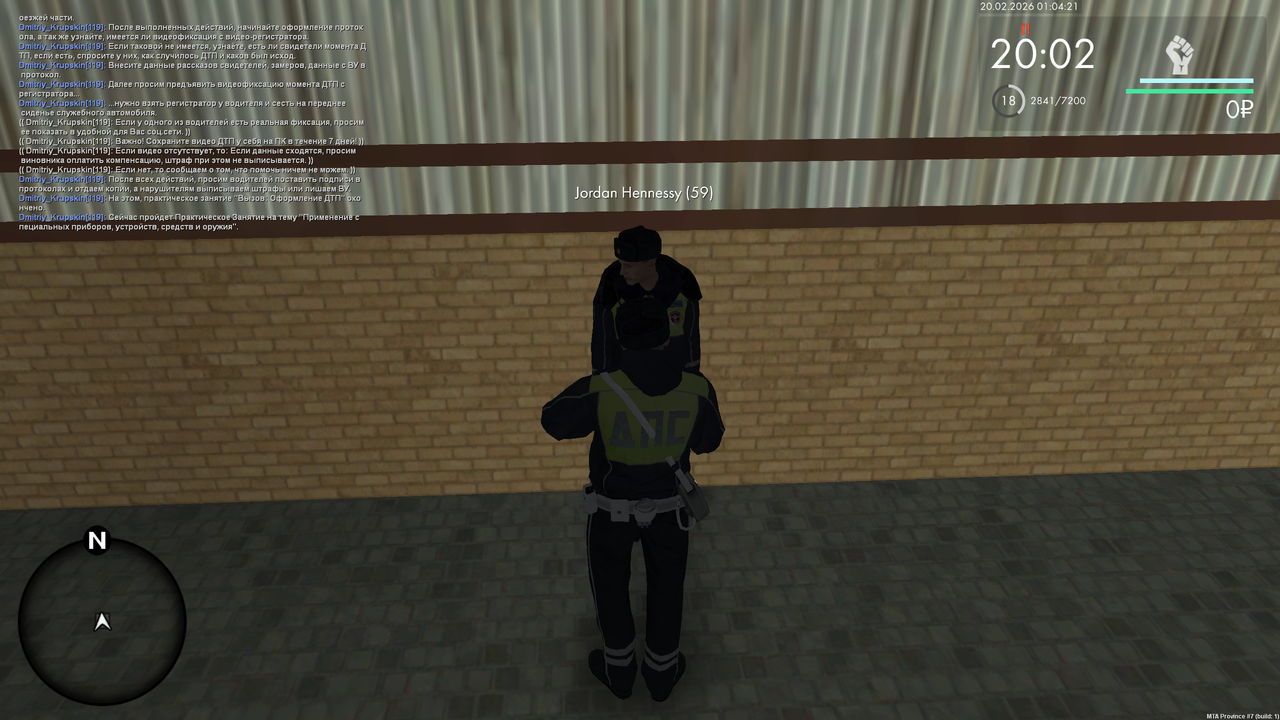 mta screen 2026 02 19 17 04 22