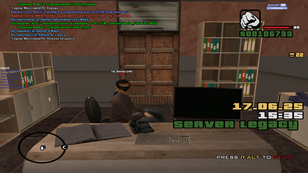 Снимок экрана (1634)