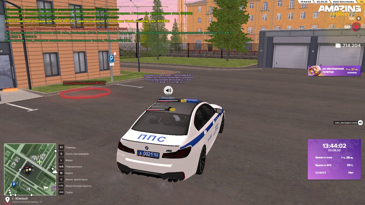 Снимок экрана (373)