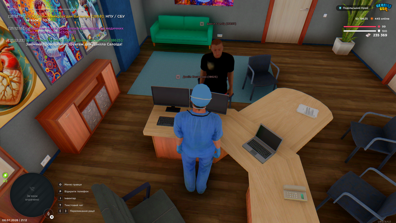 UKRAINE GTA 08 07 2026 21 12 26