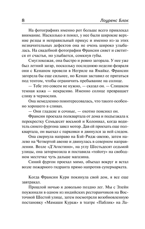 AST000000000164786-08