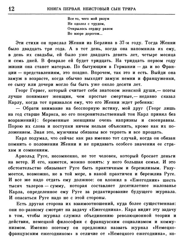 p0012