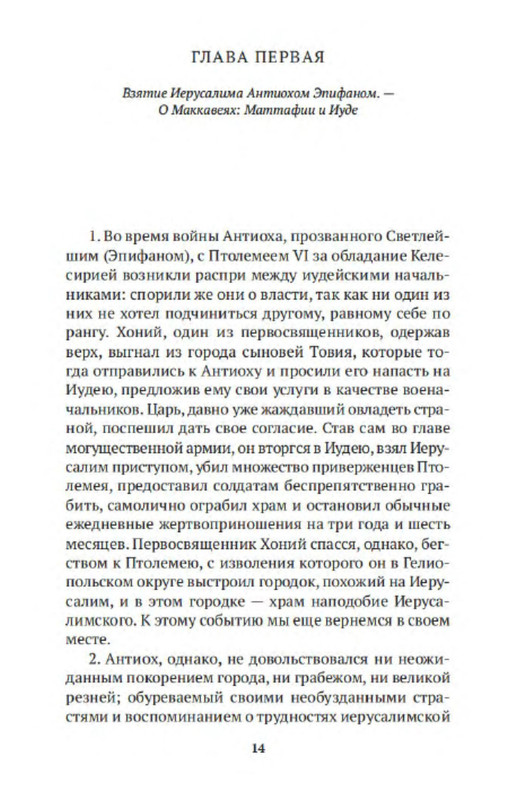 p0012