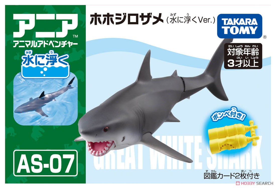 Takara Tomy A.R.T.S. - New For 2019 - Page 2