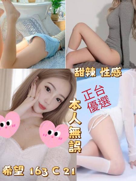 外約叫小姐