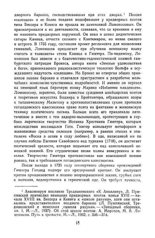 1965-page-0021