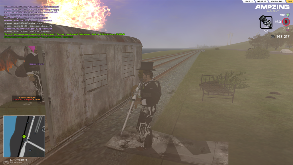 Grand Theft Auto San Andreas Screenshot 2026