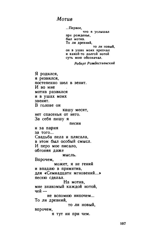 2a37432d89b1f17fdb726f20ba07f19e-107