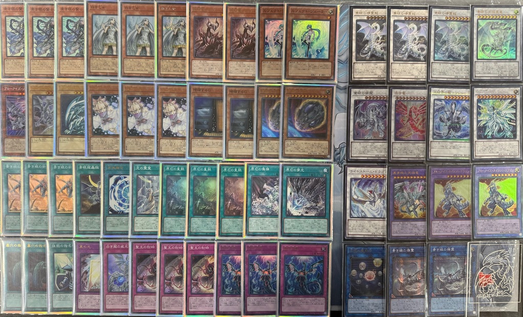 blue-eyes primite (3)