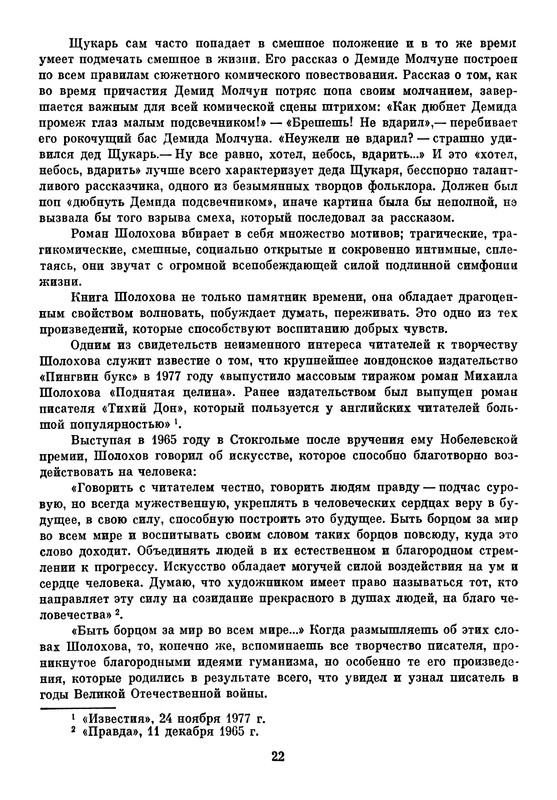 p0026
