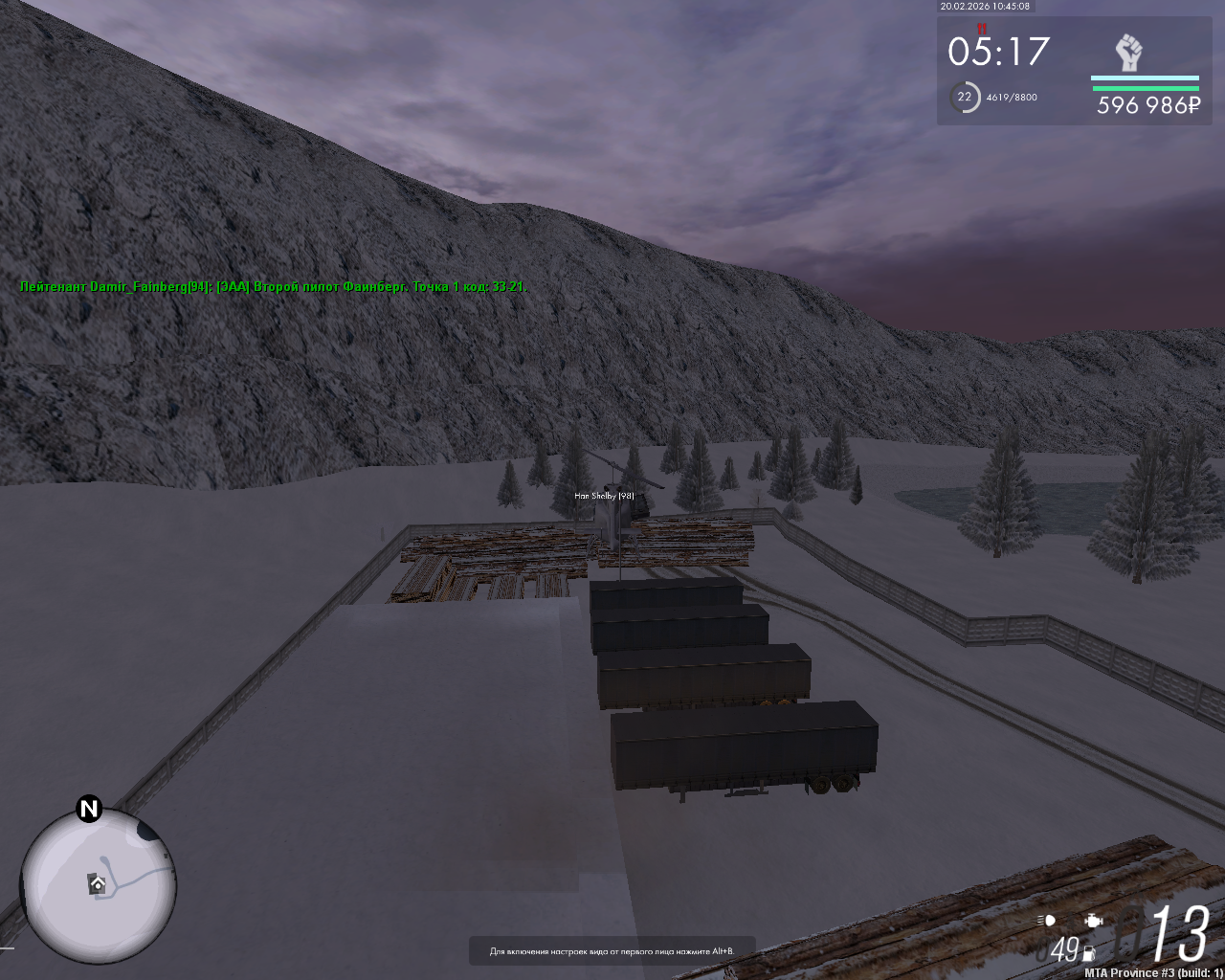 mta screen 2026 02 20 12 45 06