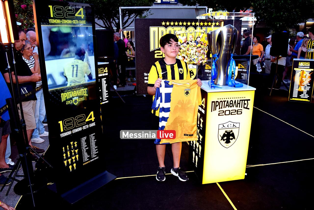 AEK-marios-DSC-1004