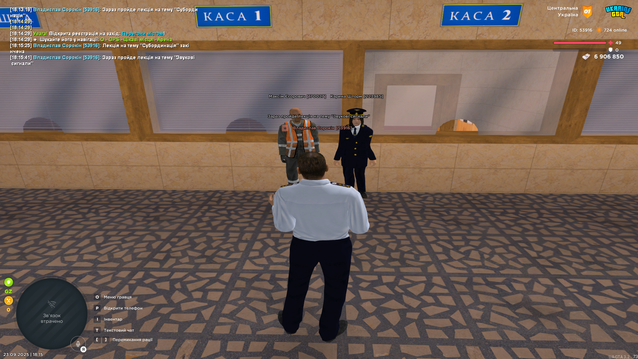 Grand Theft Auto  San Andreas Screenshot 2025.09.23 - 18.15.42.64