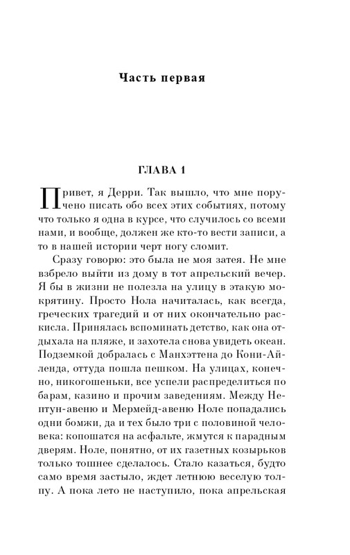 ITD000000001116905-page-0007
