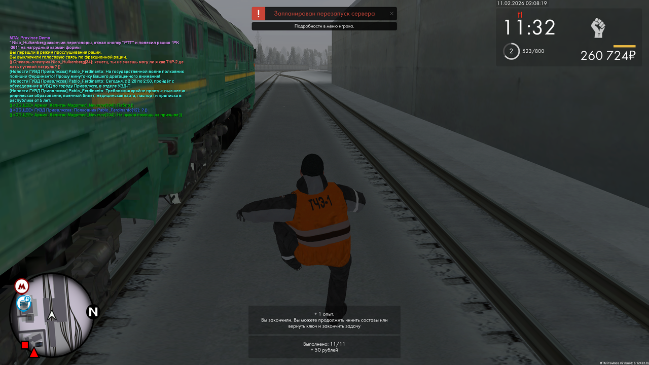 mta screen 2026 02 10 18 08 19