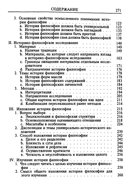 p0271