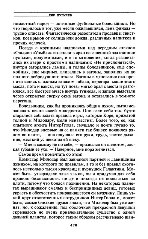 p0480