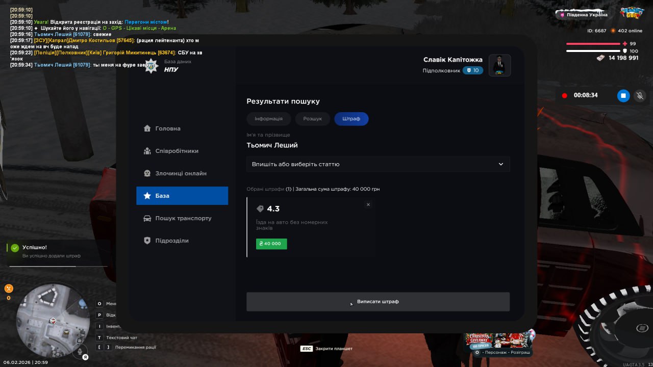 IMG 20260208 193418 794