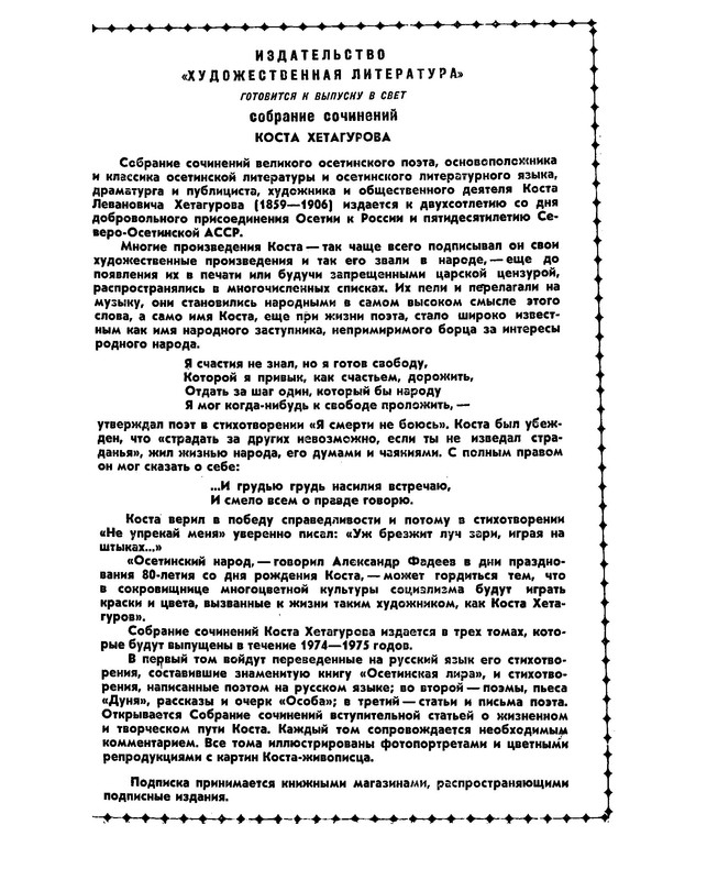 p0012