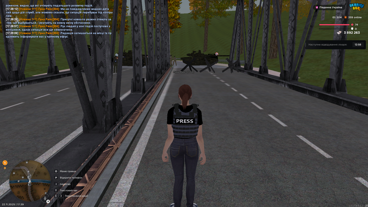 UKRAINE GTA 22 11 2025 17 39 08 (1)