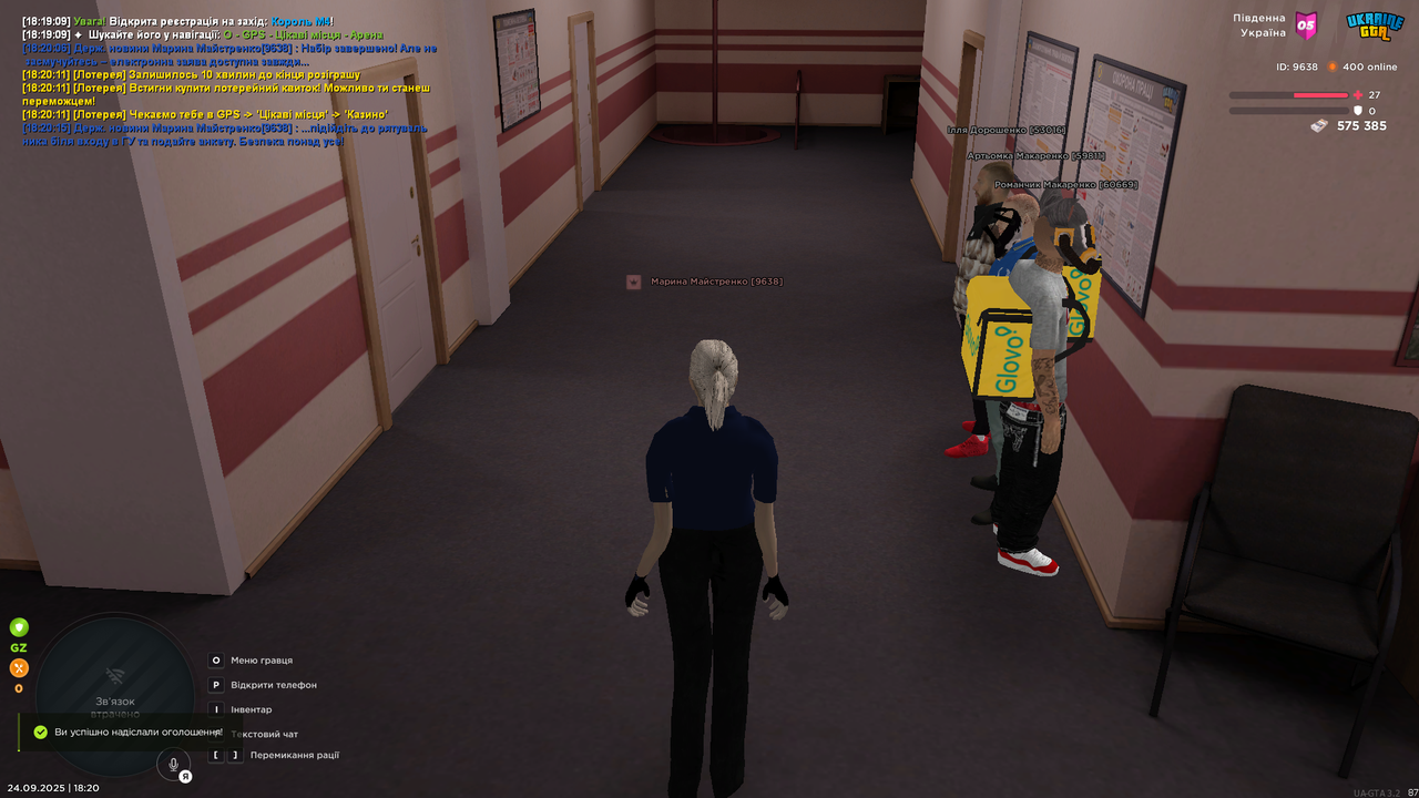 UKRAINE GTA 24.09.2025 18_20_20