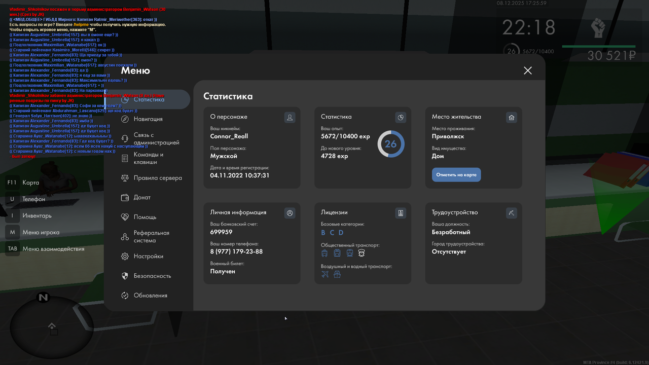 mta screen 2025 12 08 17 22 54