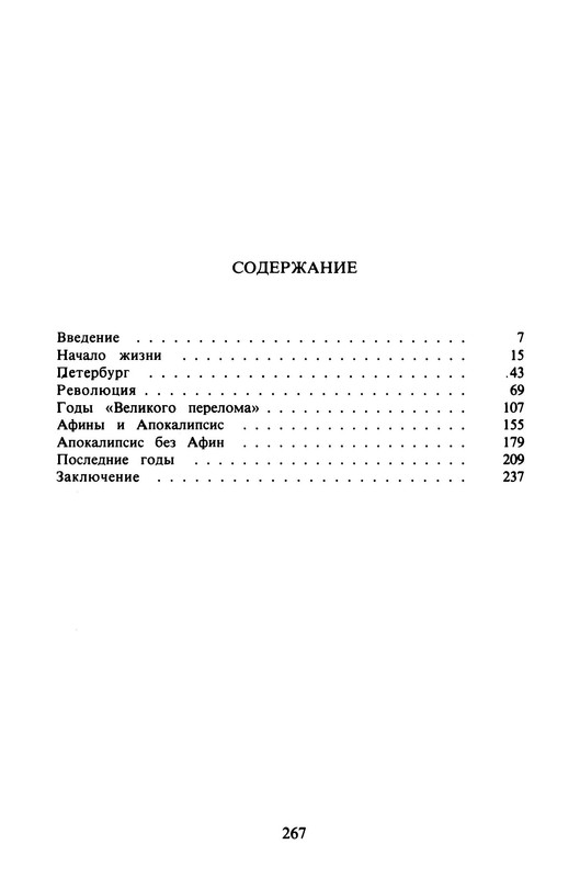 p0033