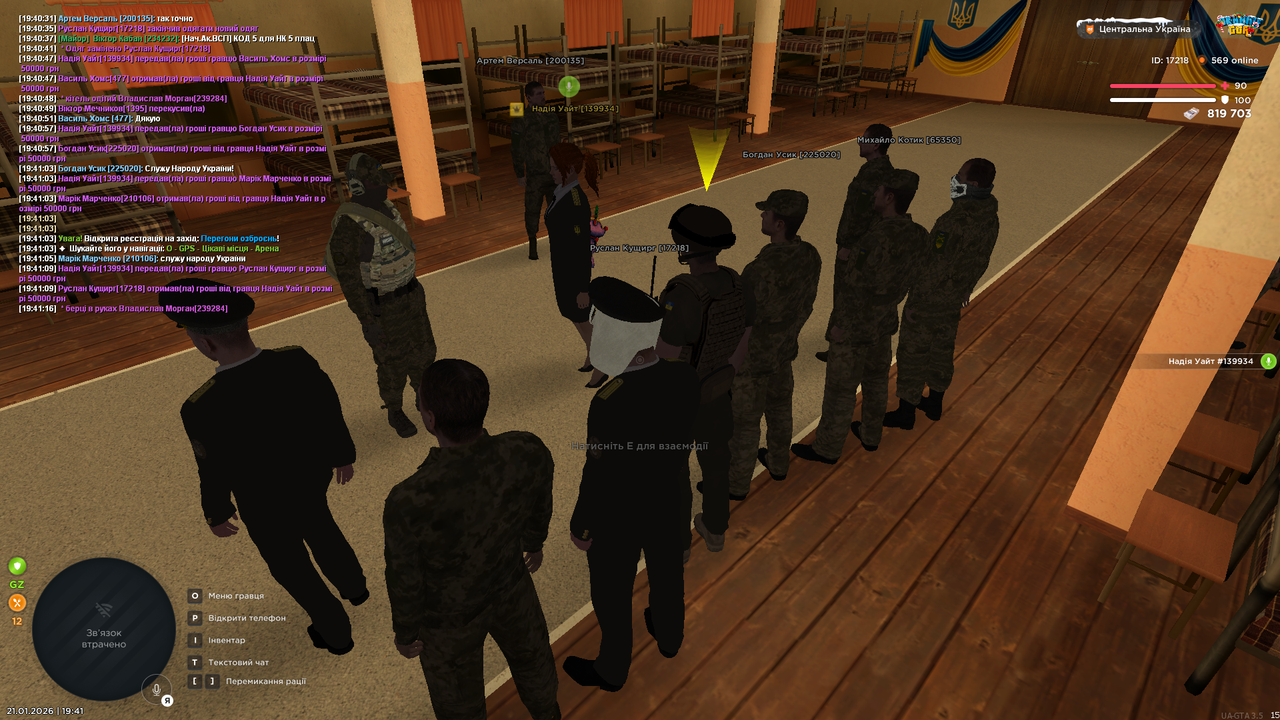 РП заміна одягу (22)