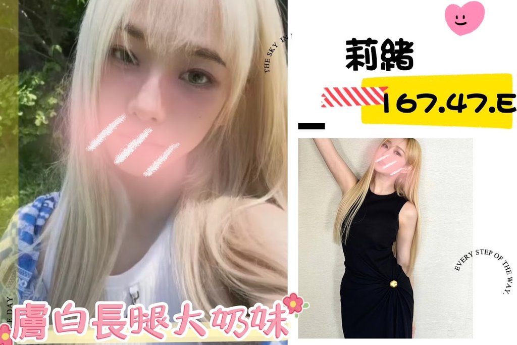 全套外約