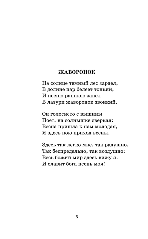 ASE000000000868308-06
