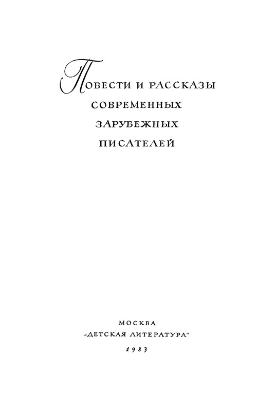 p0006