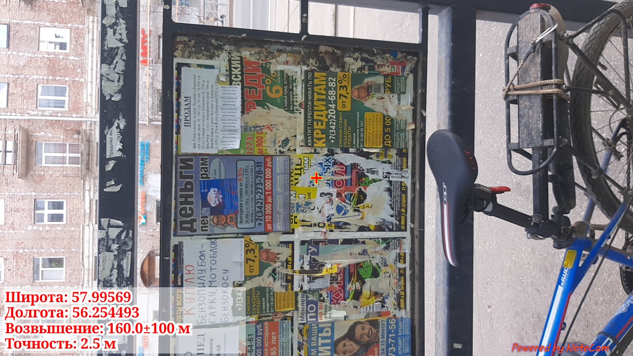 imgonline-com-ua-dexif058SNt2X55Bk