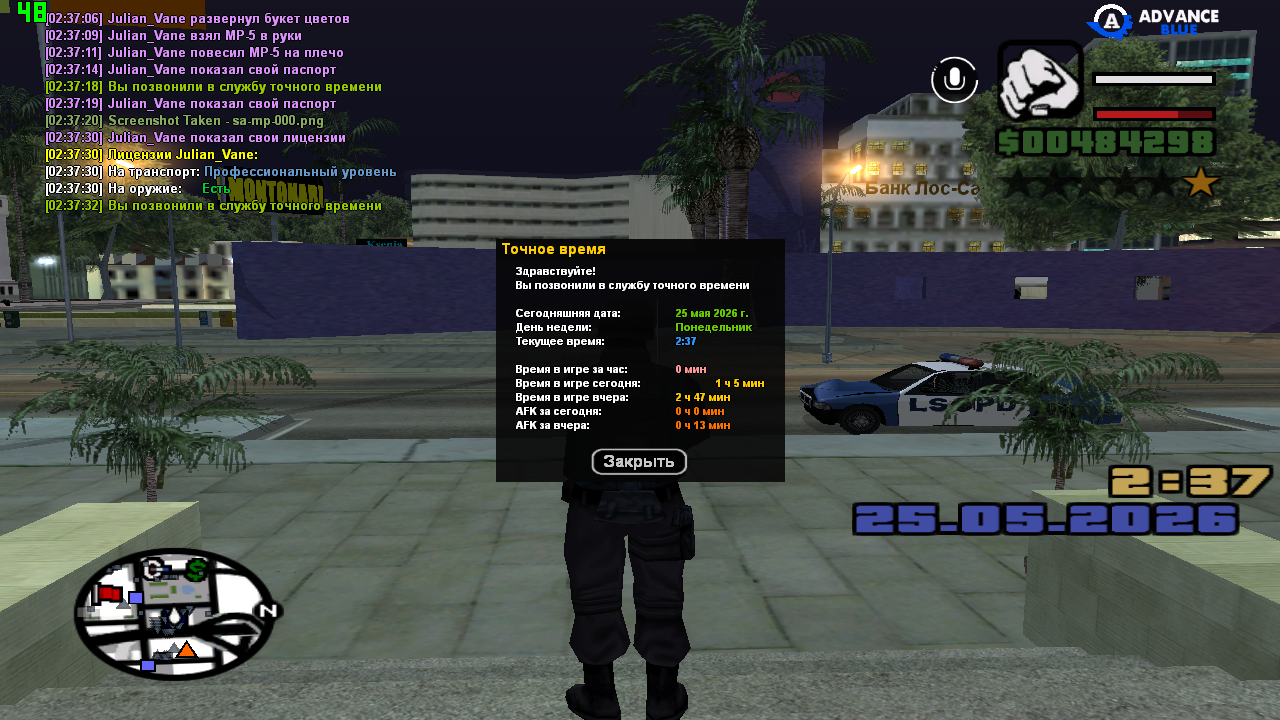 sa mp 001