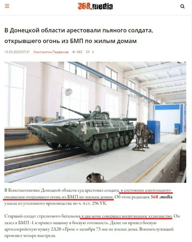 изображение_2023-05-17_173628944