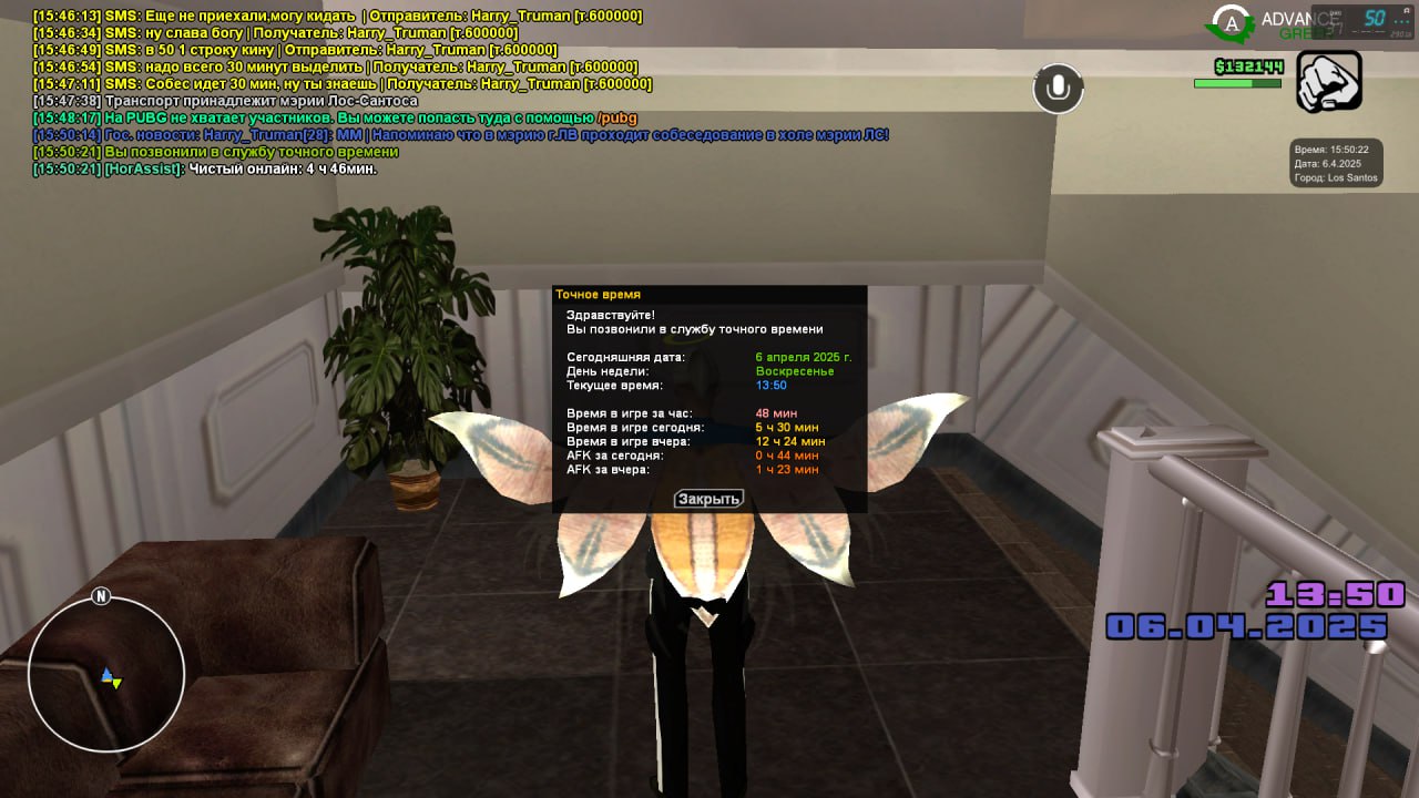 photo_2025-04-06_14-24-52