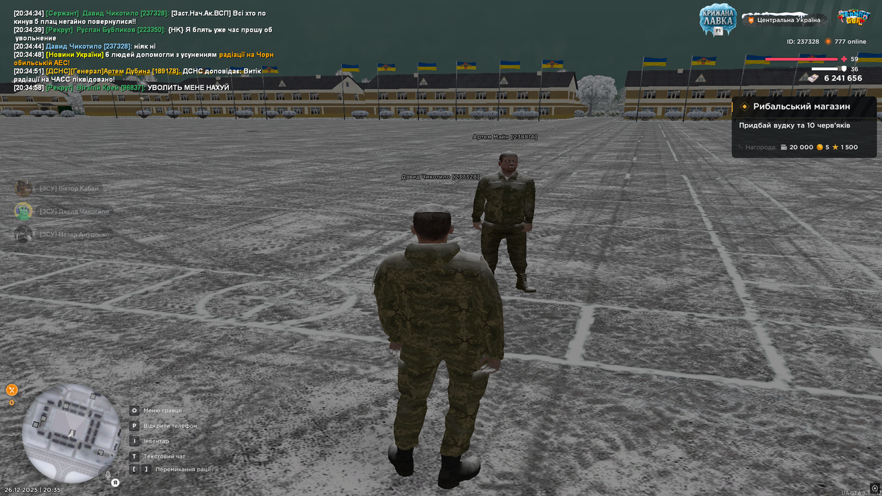 Снимок экрана (158)