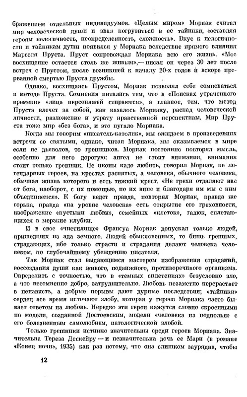 p0013