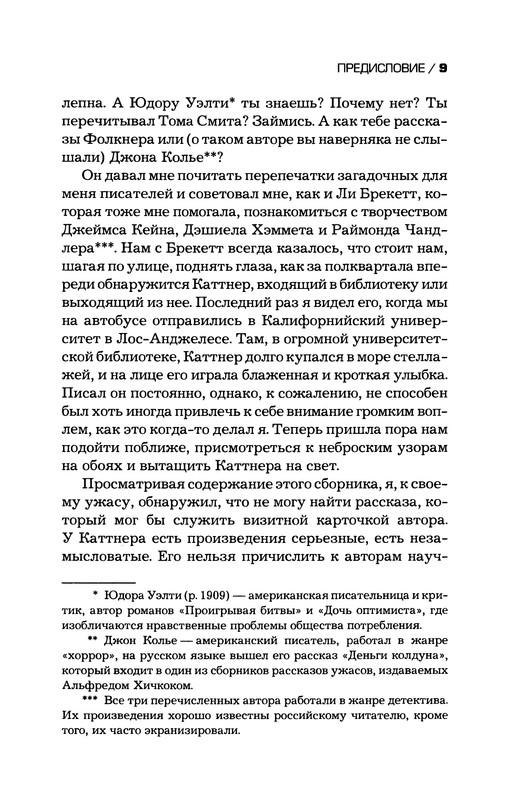 p0010