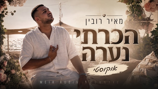 תמונה