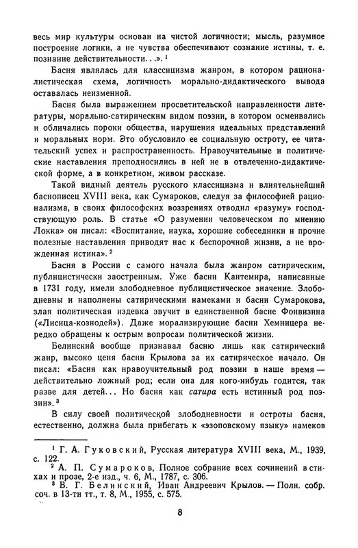 p0009