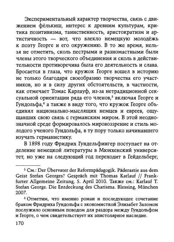p0171